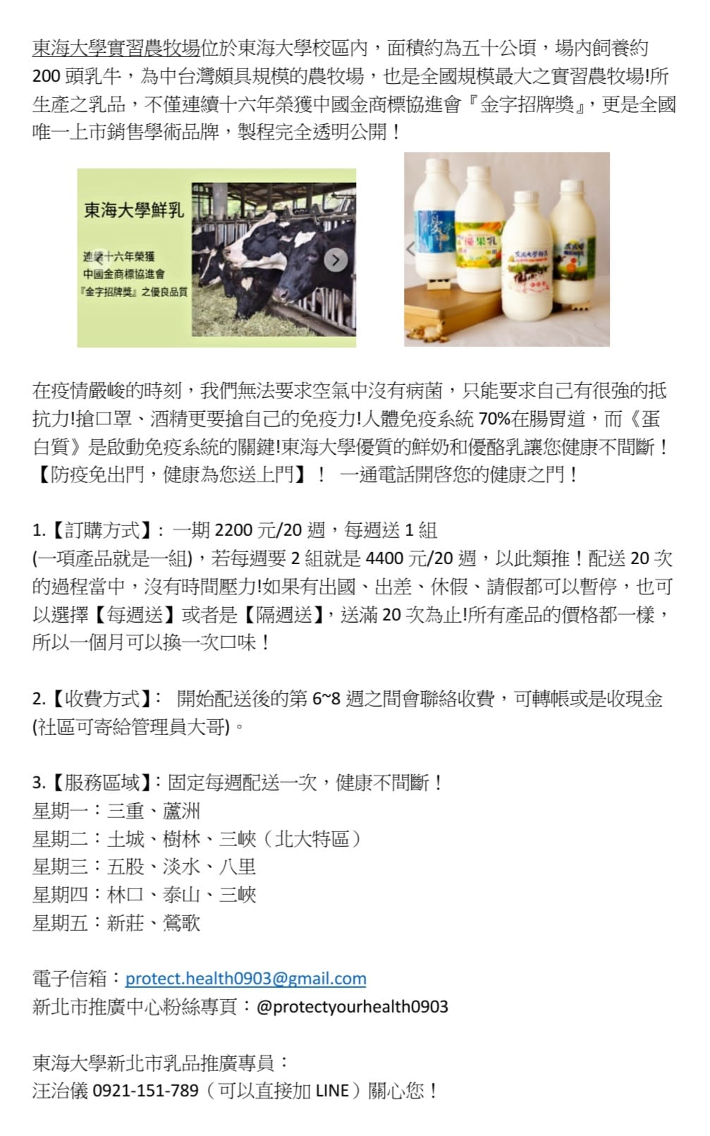 世界最大学校面积排行榜世界上面积最大的大学是哪所大学 排行榜之家