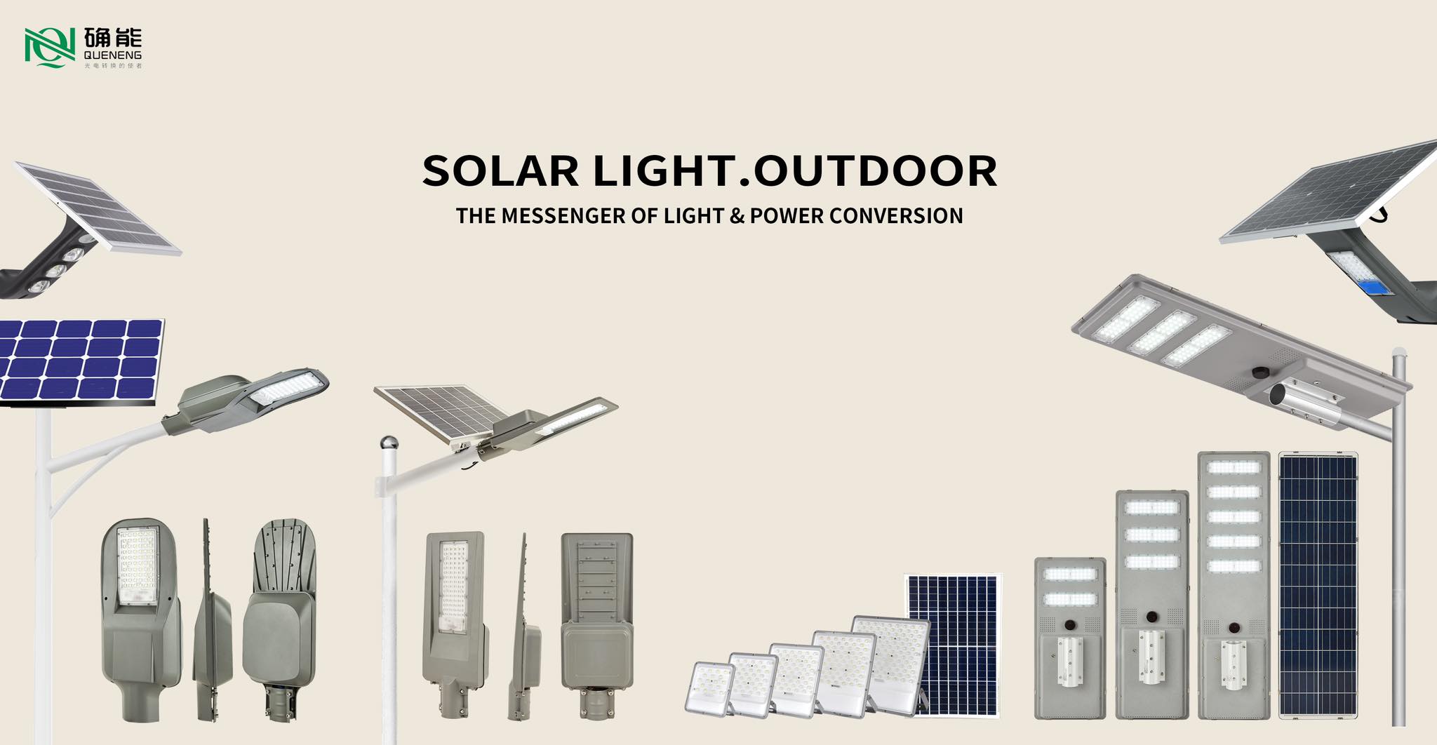 QueNeng Solar Street Lighting