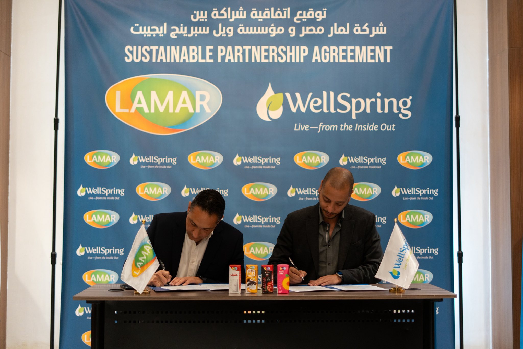 Lamar - اليوم الدراسي الطويل لطفلك بيبتدي بكوباية لبن لمار على الفطار ...