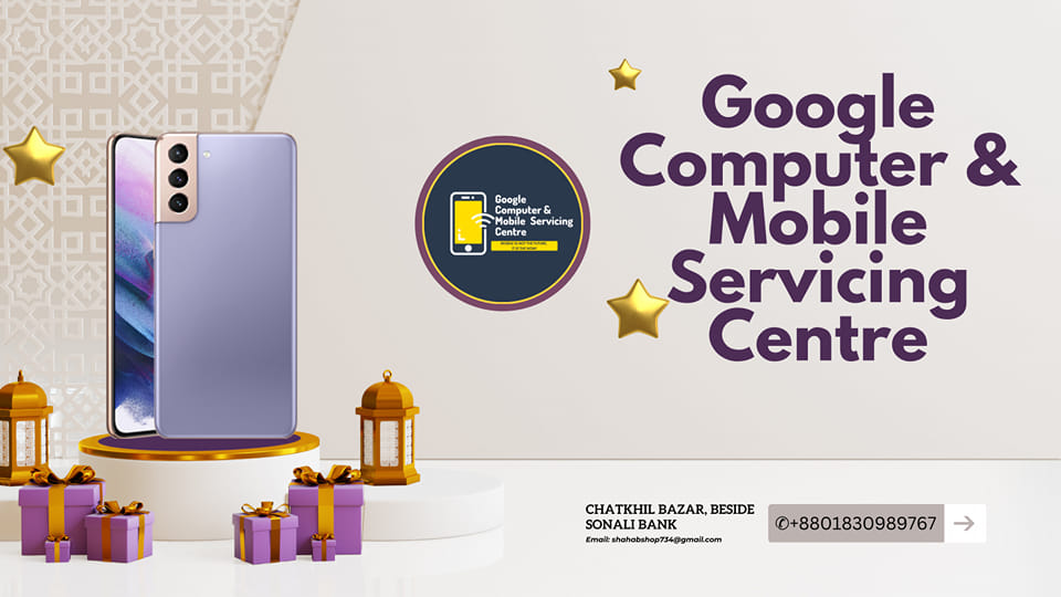Google Computer & Mobile Servicing Centre