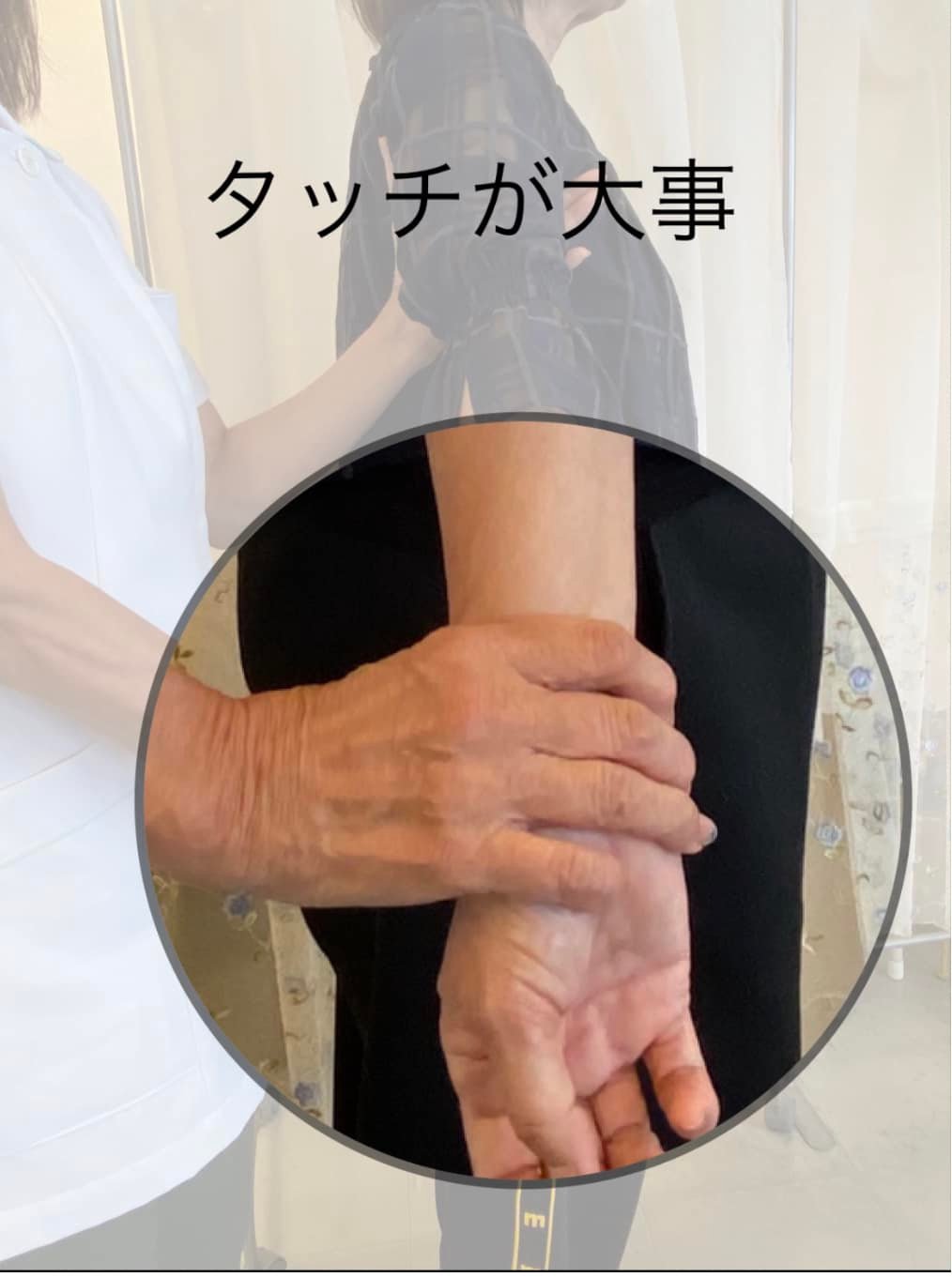 豊明の横井接骨院 (@balance.lab) • Facebook