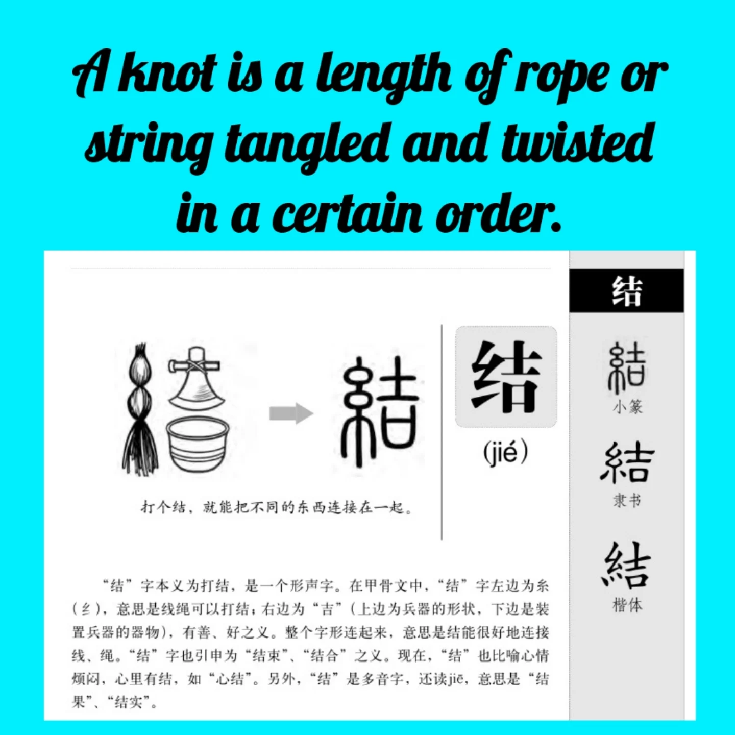 WearableCraft Handmade Chinese knots