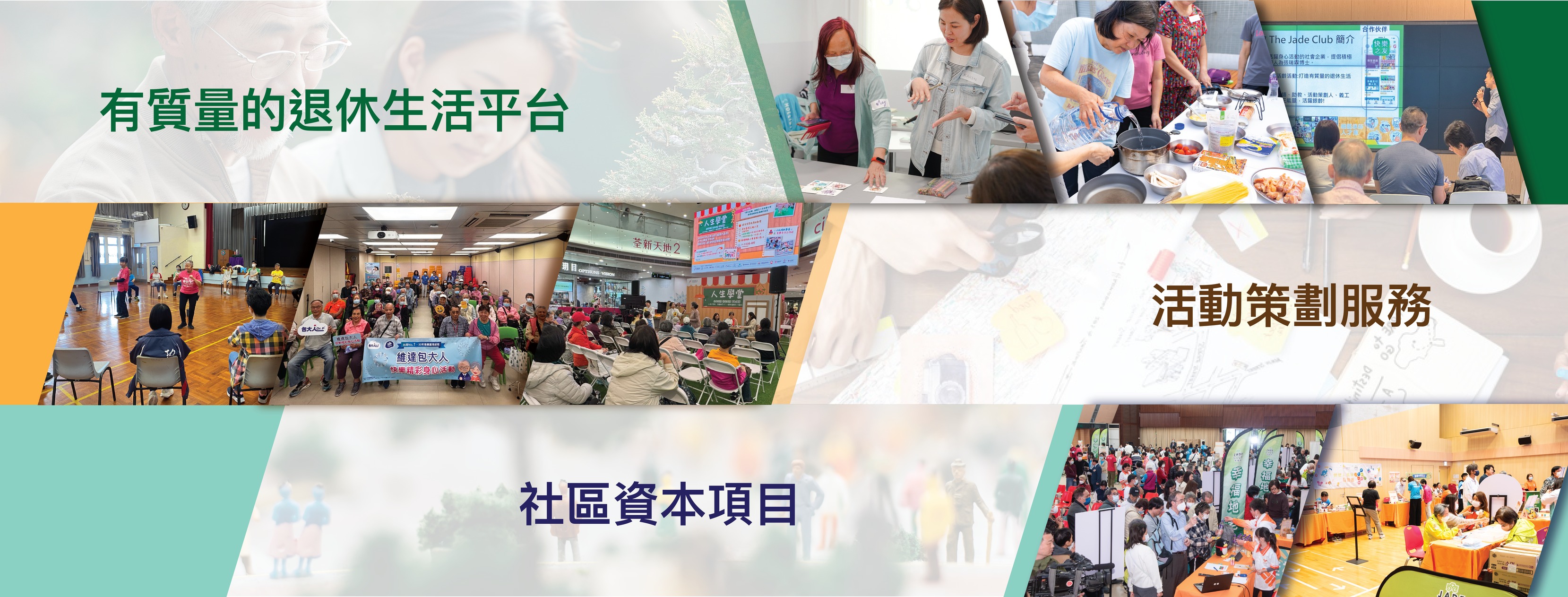 香港仔坊會社會服務－Yo Hub added a new photo. - 香港仔坊會社會服務－Yo Hub