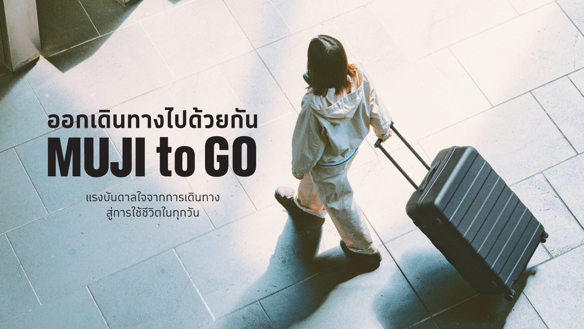 Hello Thailand, Ecosystem Tour 2.2 🌏... - True Digital Park | Facebook