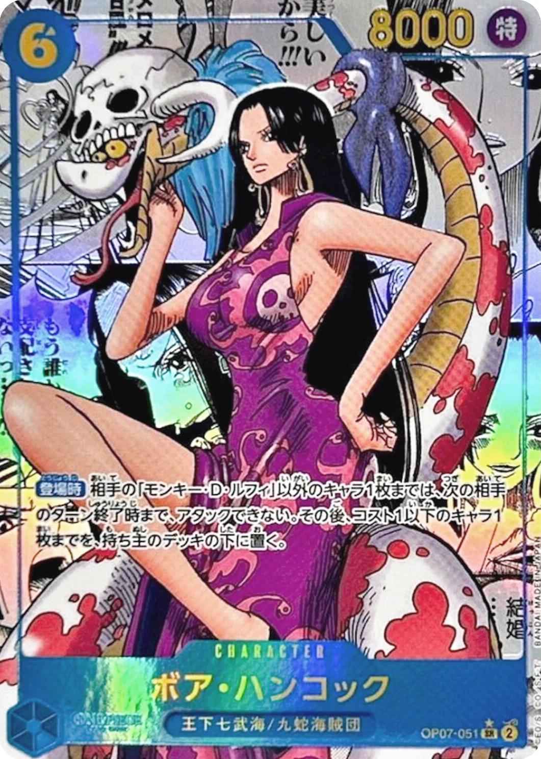 Anyone selling raw manga boa? 6 か？ らし !い 8000 特 小星的 登場