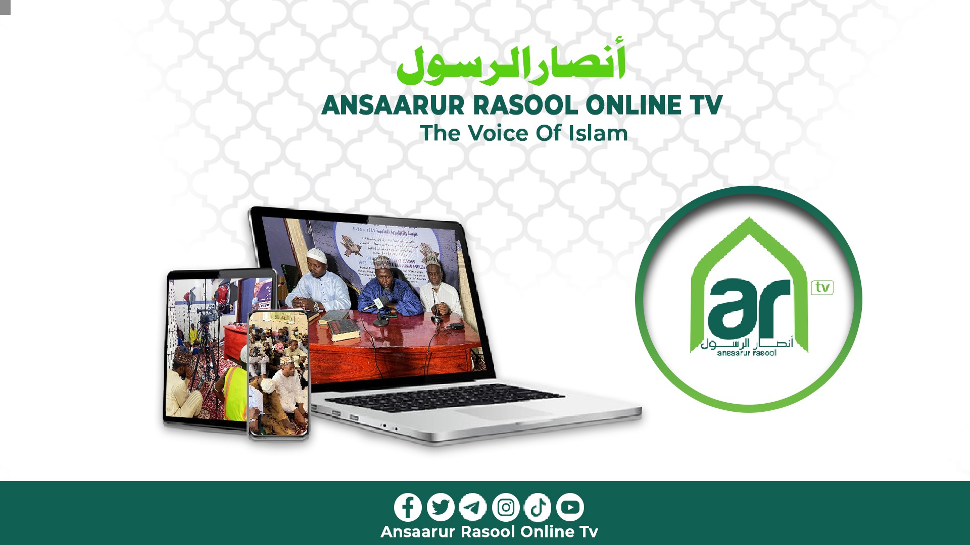 Ansaarur Rasool Online Tv