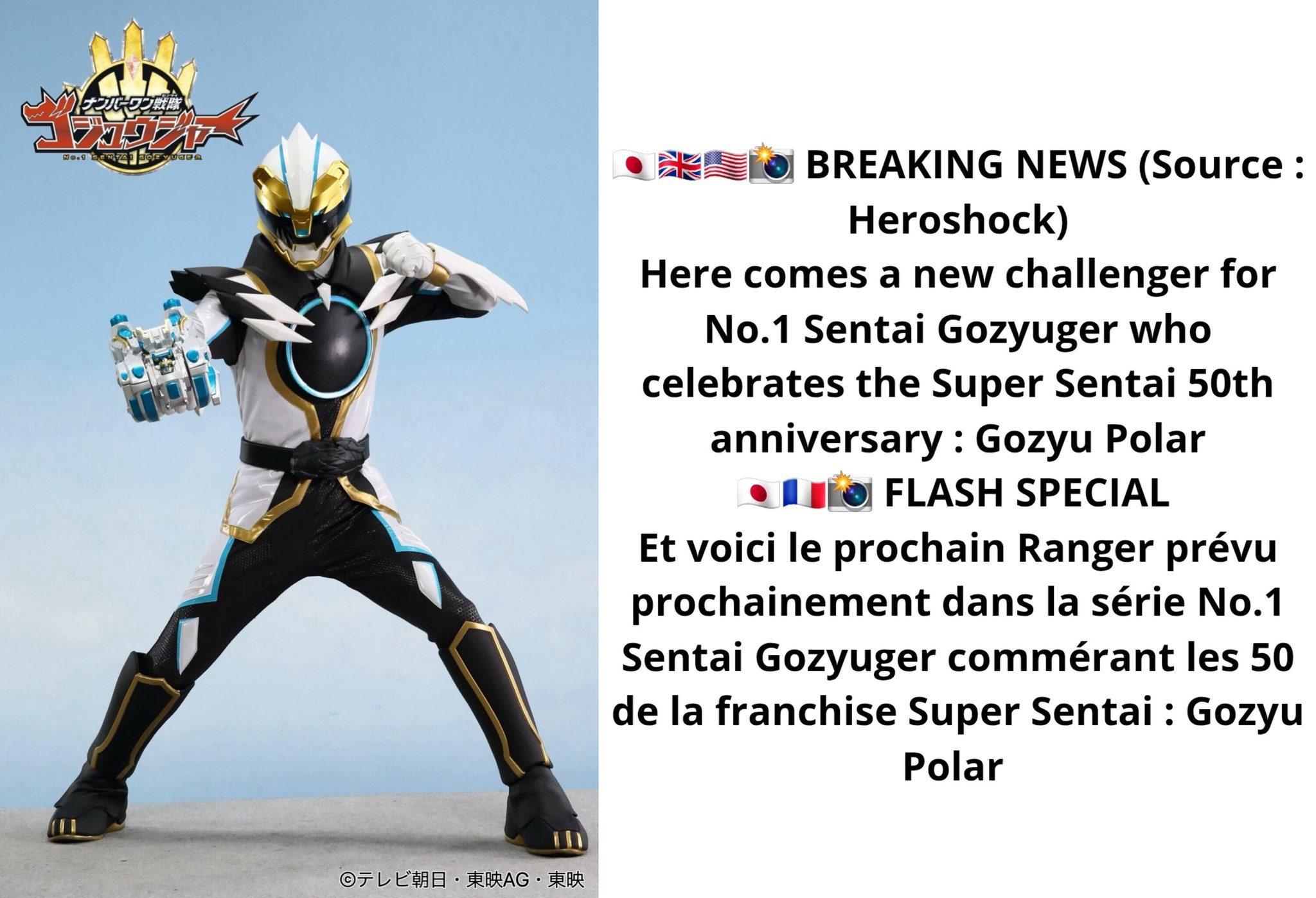 WIP AGENCY - 🇯🇵🇬🇧 🇺🇸 BREAKING NEWS (Source HeroShock )... | Facebook