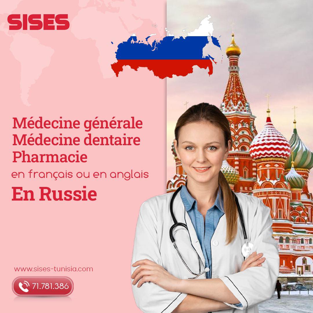 Sises - Les inscriptions sont ouvertes pour 2025/2026 🇷🇺 Contactez nous ...