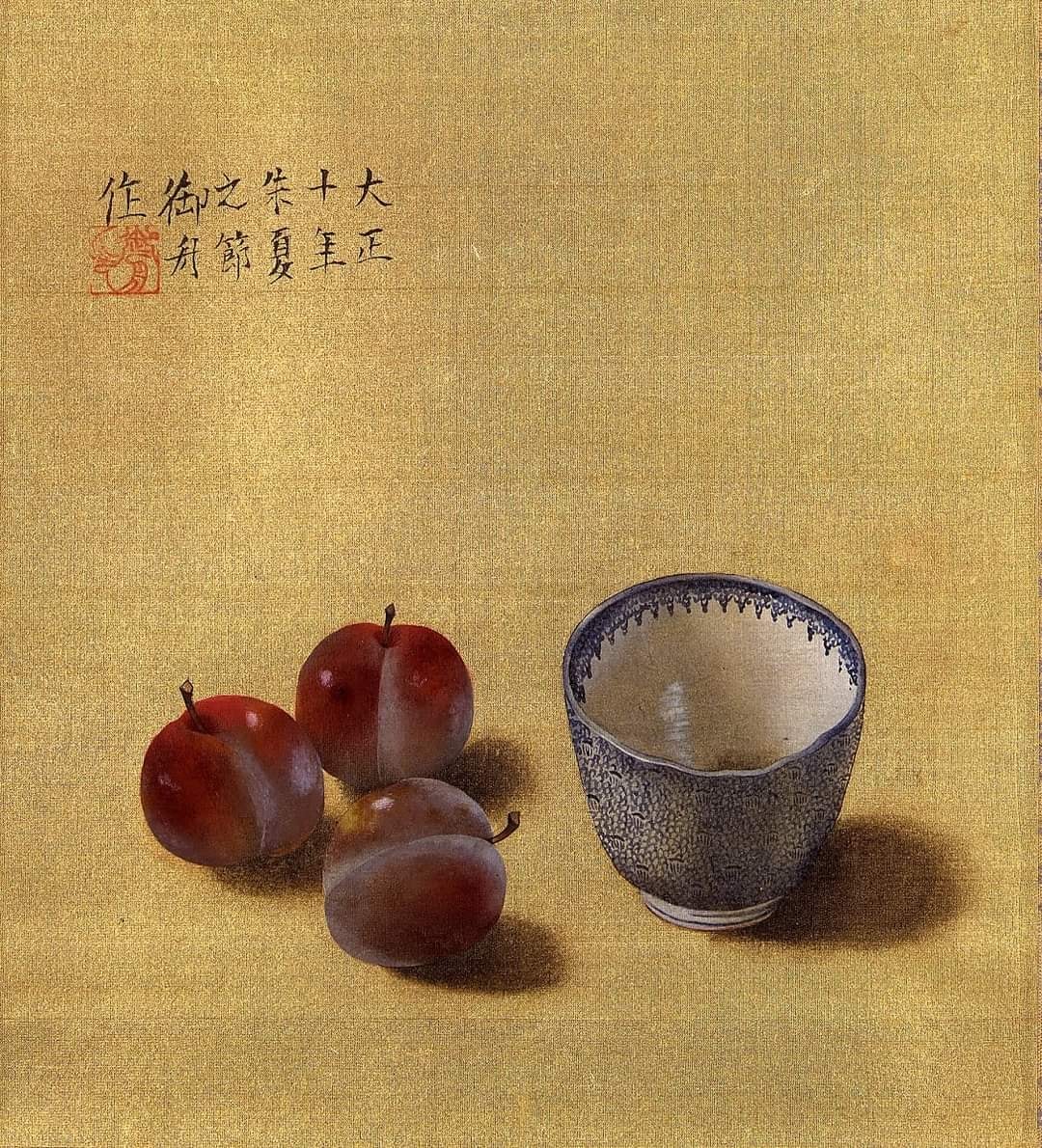 Masterpieces of Japan Fruit, by Kobayashi Kokei, 1910