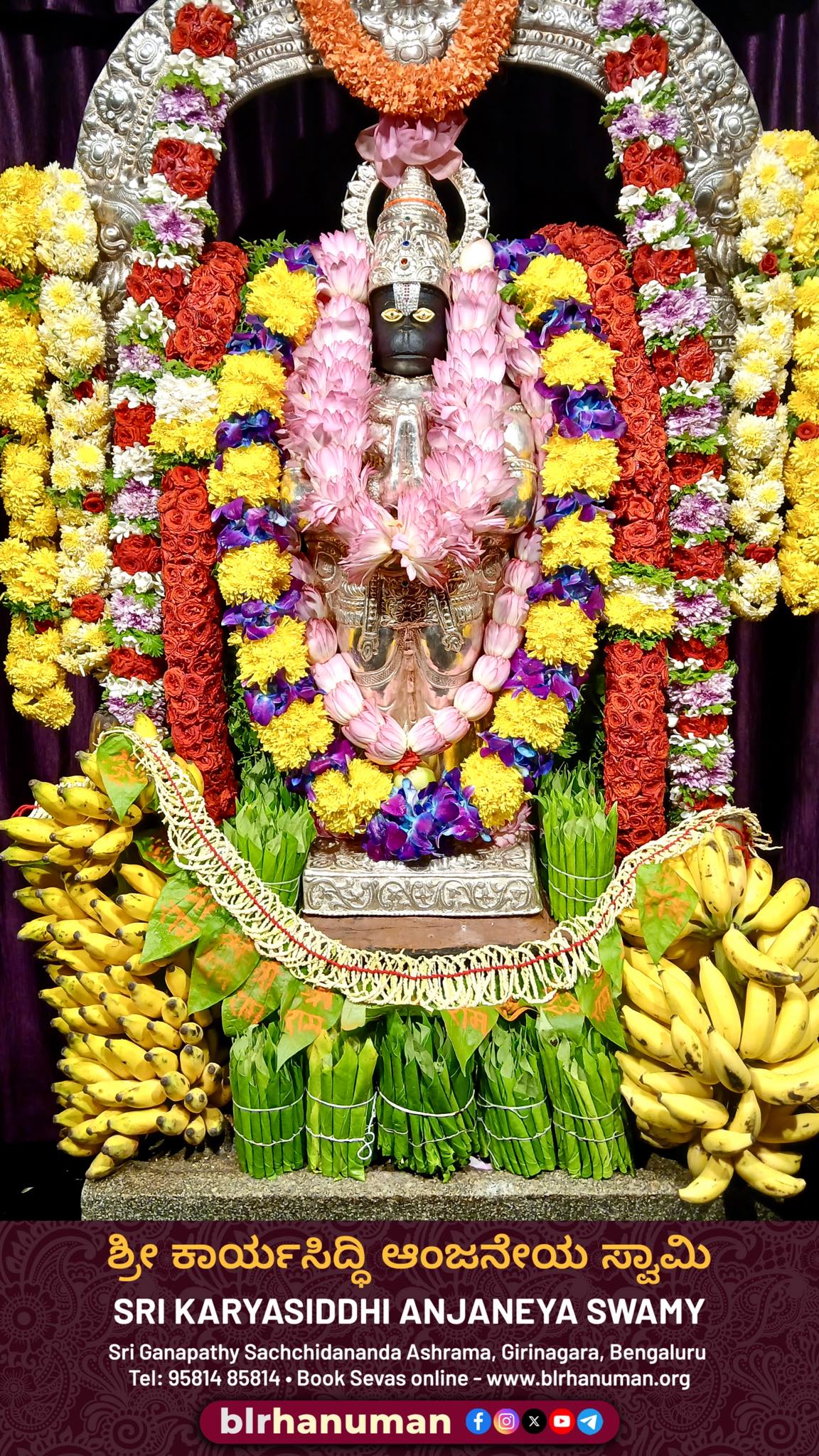 Sr... - Sri Karyasiddhi Hanuman Temple, SGS Ashrama, Bangalore | Facebook
