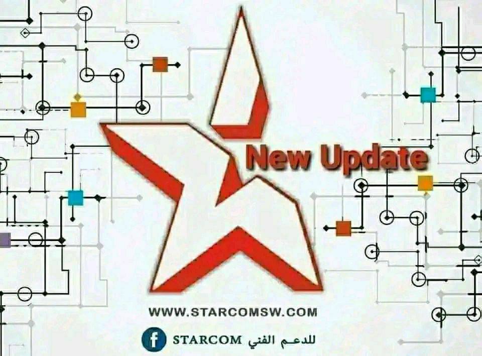 تحديثات جديدة Starcom Sc-5/7/8/6868... - Starcom للدعم الفني | Facebook