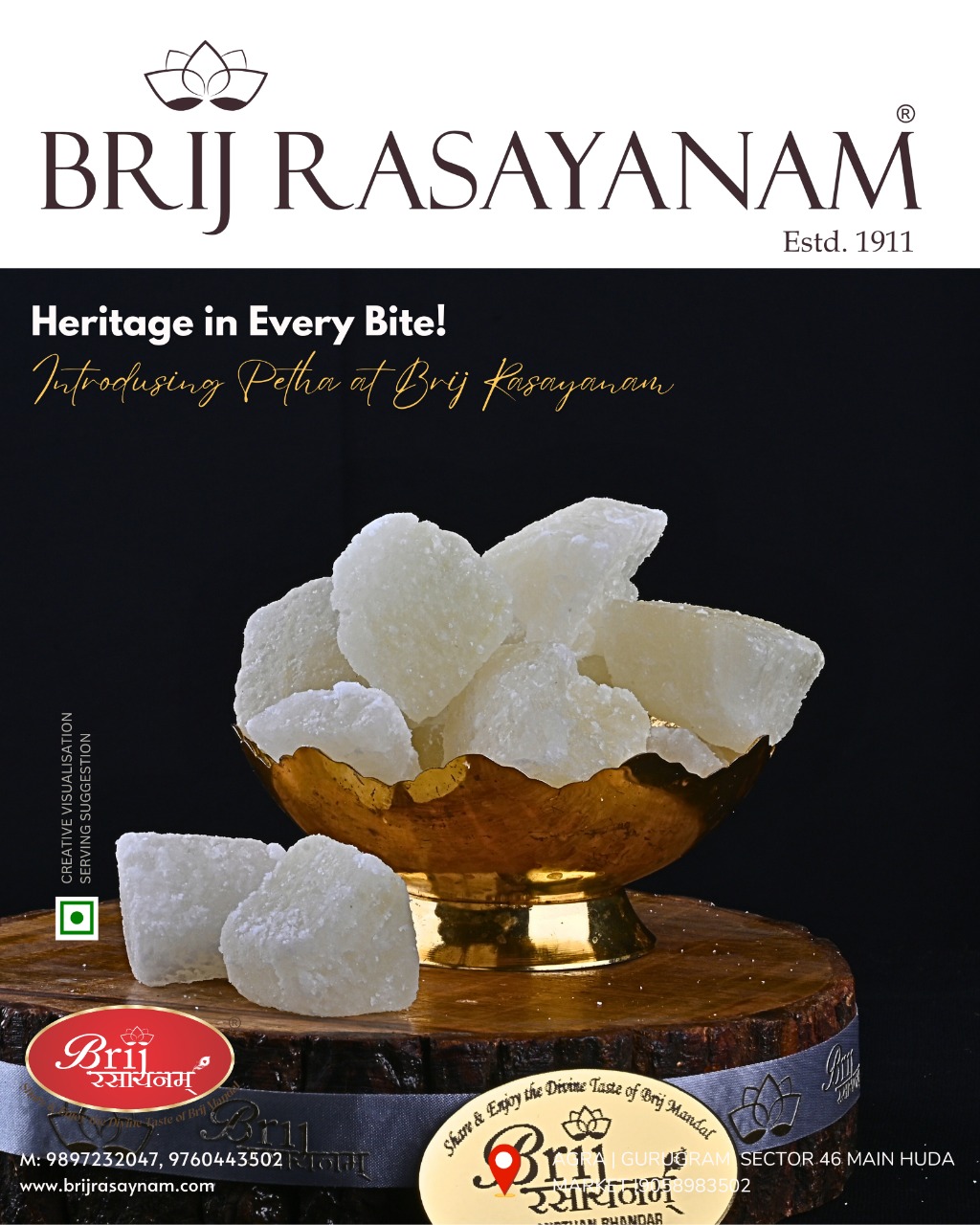Brij Rasayanam Misthan Bhandar