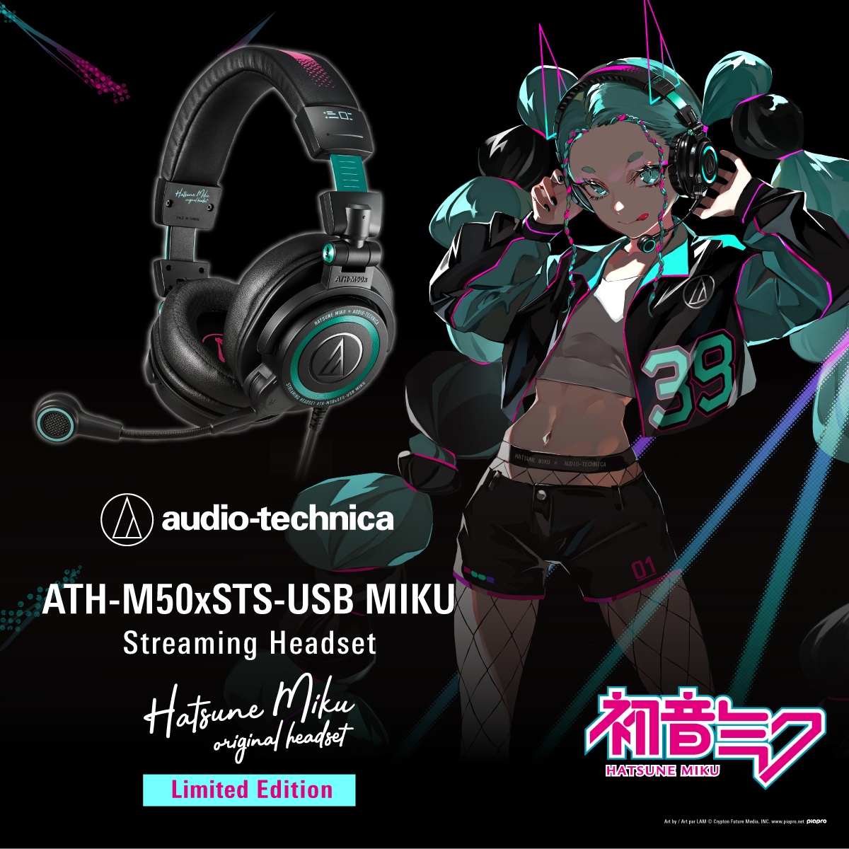 Hatsune Miku collaboration 🎧 ATH-M50xSTS-USB MIKU This is a
