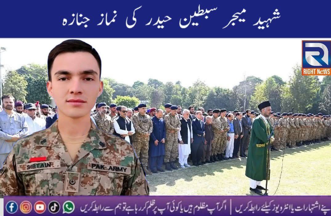 Tanzeem - The funeral prayer of Shaheed (Martyr) Major Sibtain Haider ...