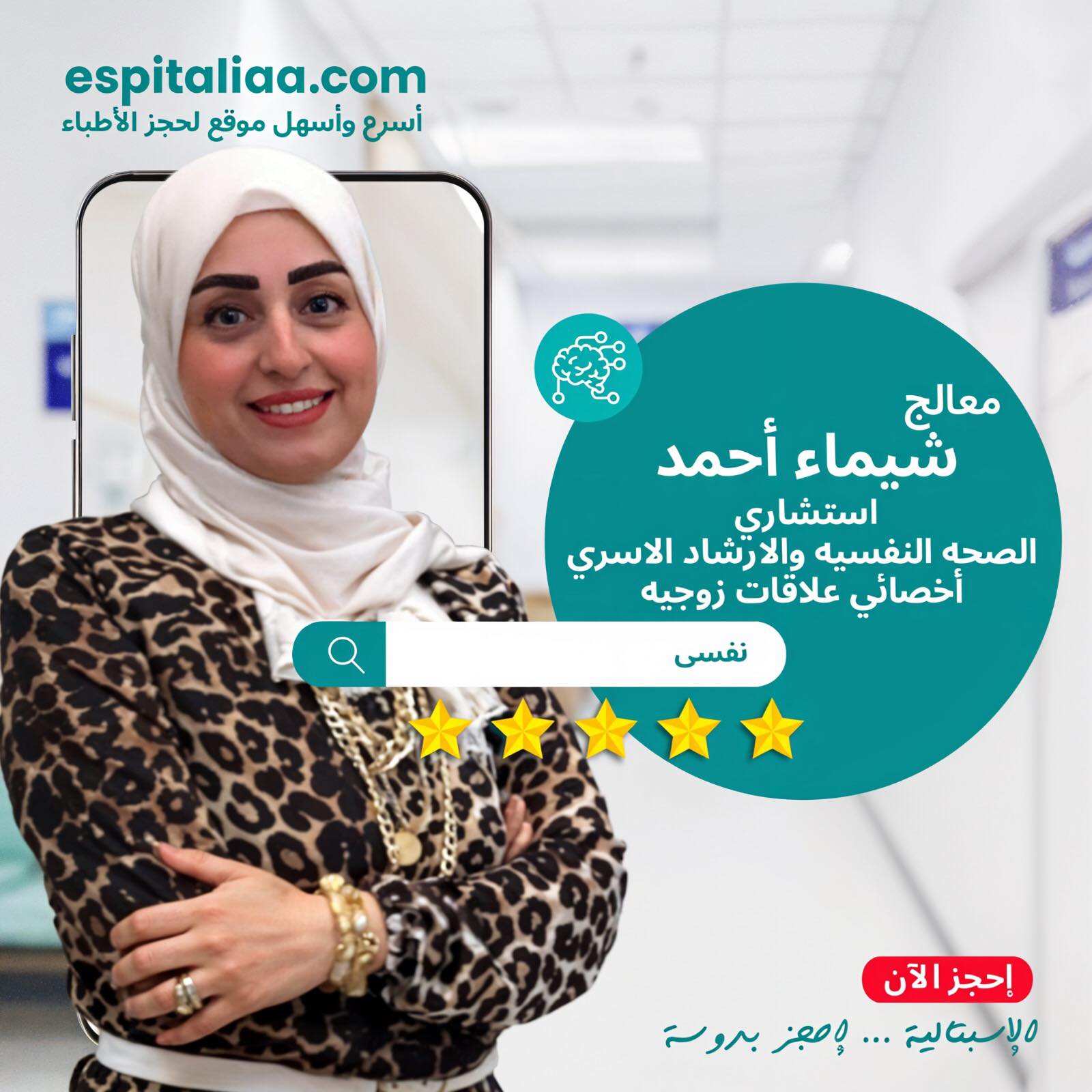 Es - ⭕⭕⭕⭕نظرا لتكرار السؤال ع النسيان ⭕⭕⭕⭕ 🔺🔺أسباب سرعه النسيان عند ...
