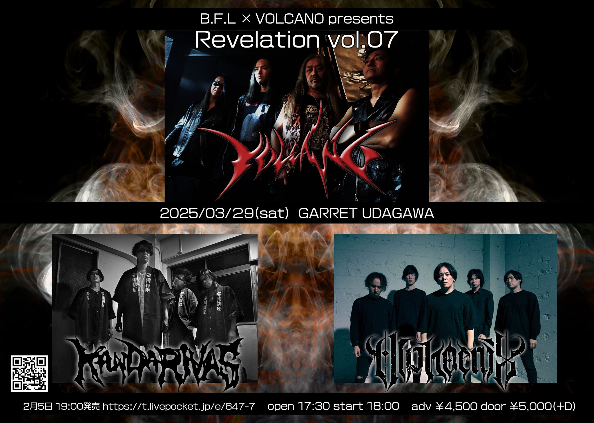 VOLCANO (@VOLCANO4148) • Facebook