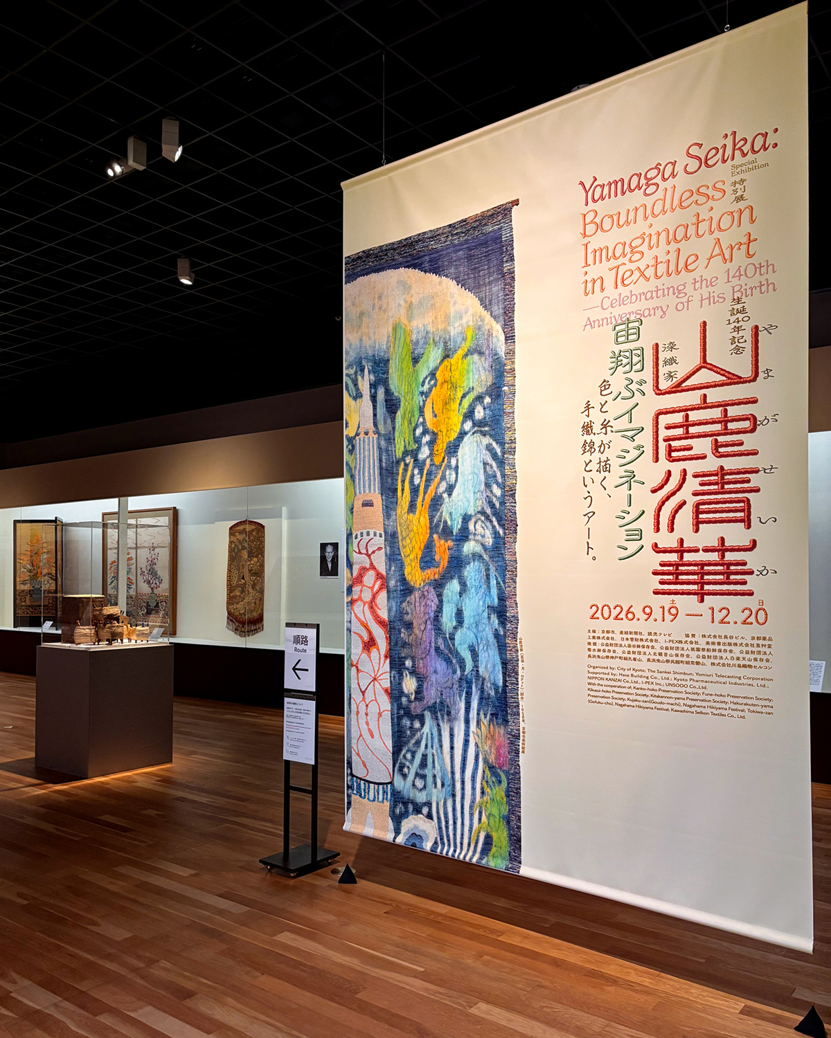 コレクション紹介✨ 京都の洋画家・小牧源太郎《民族系譜学》 シュル