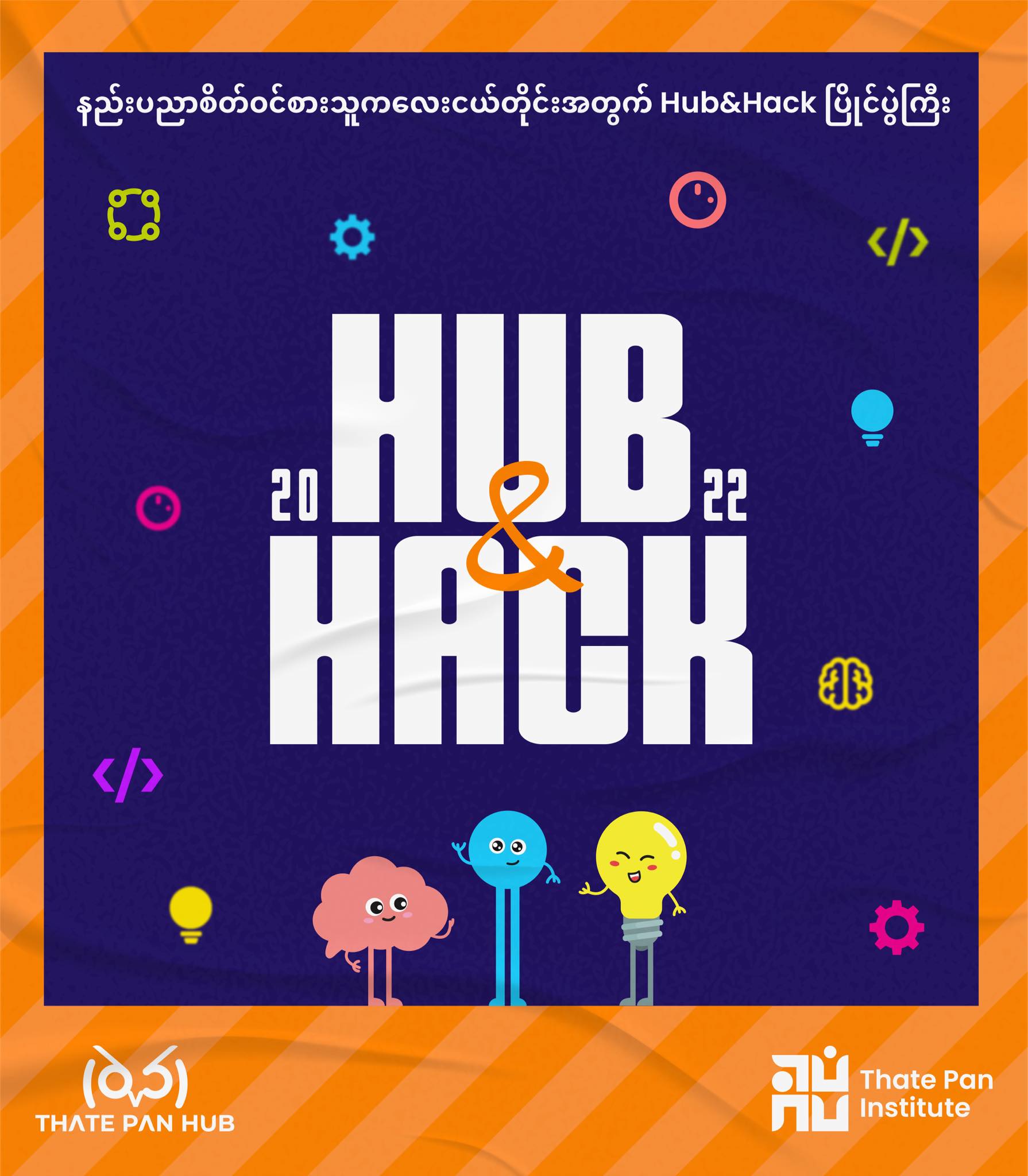 Hub&Hack - What is Hub&Hack? (ENGLISH BELOW) Hub&Hack...