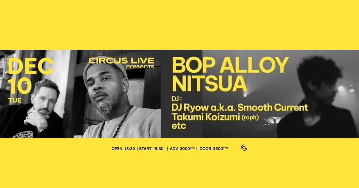 Bop Alloy (Substantial & Marcus D) is back in Tokyo this December 