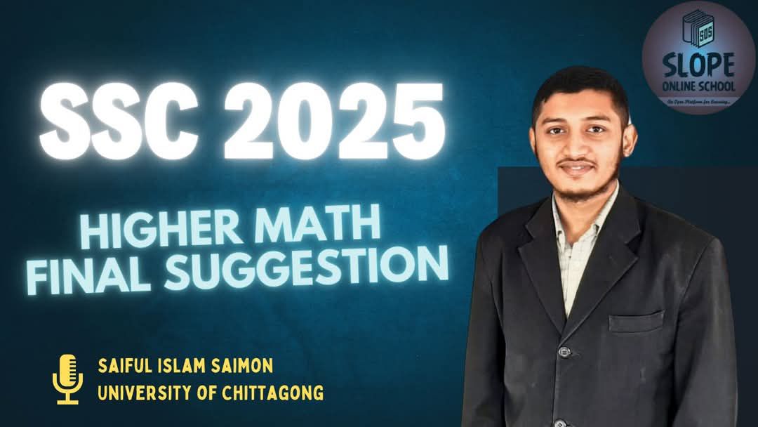 Saiful Islam Saimon