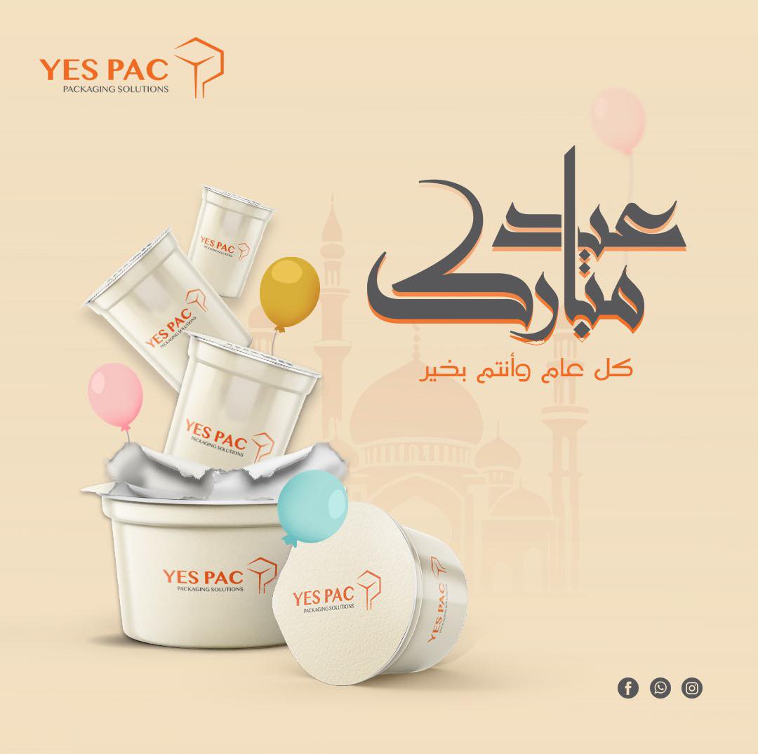 YES - نهنئكم بحلول عيد الأضحى المبارك | Facebook