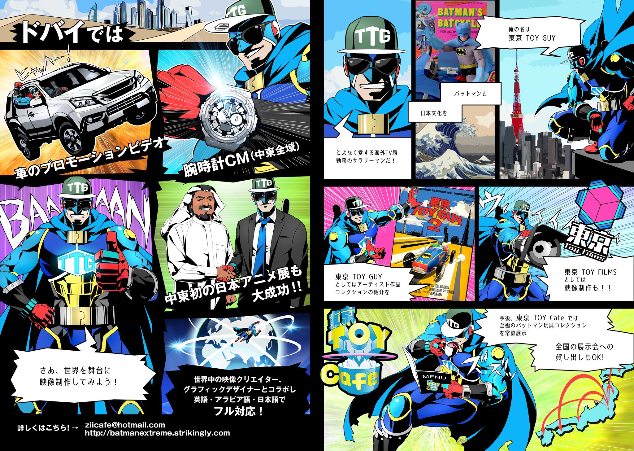 東京 Toy Films Home Facebook