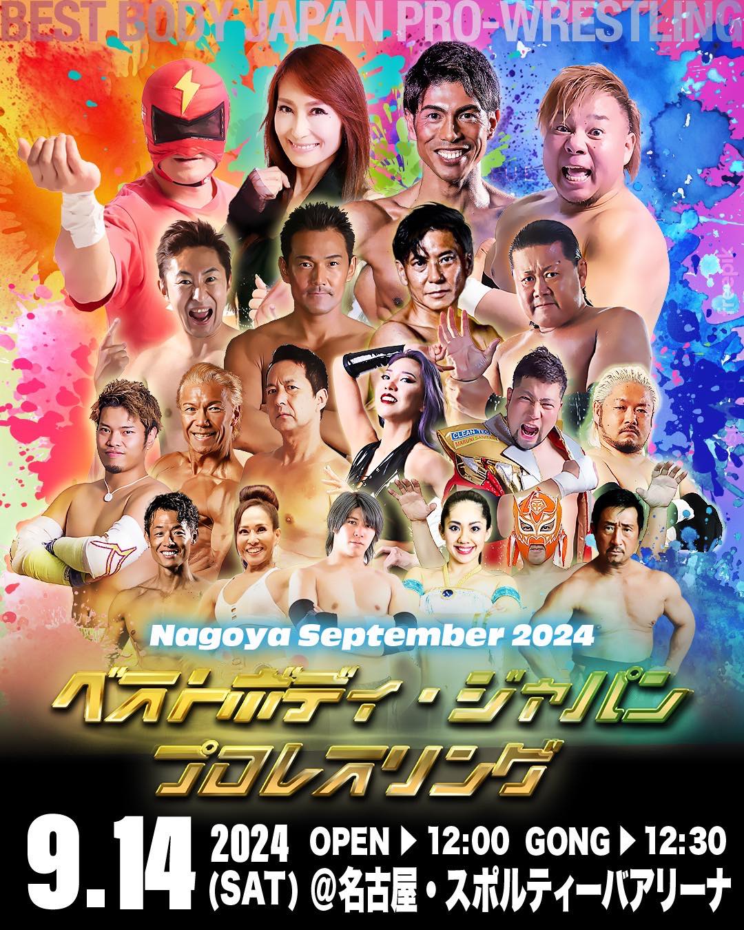 BEST BODY JAPAN オリジナルアンダーウェア販売中‼︎ 》 BEST BODY