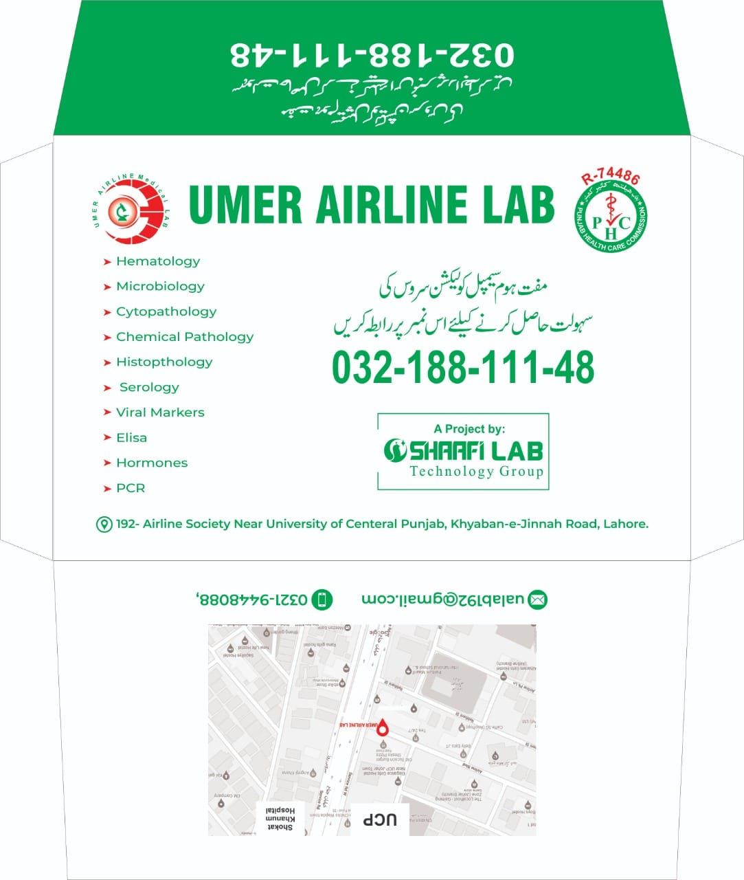 Umer Airline Lab
