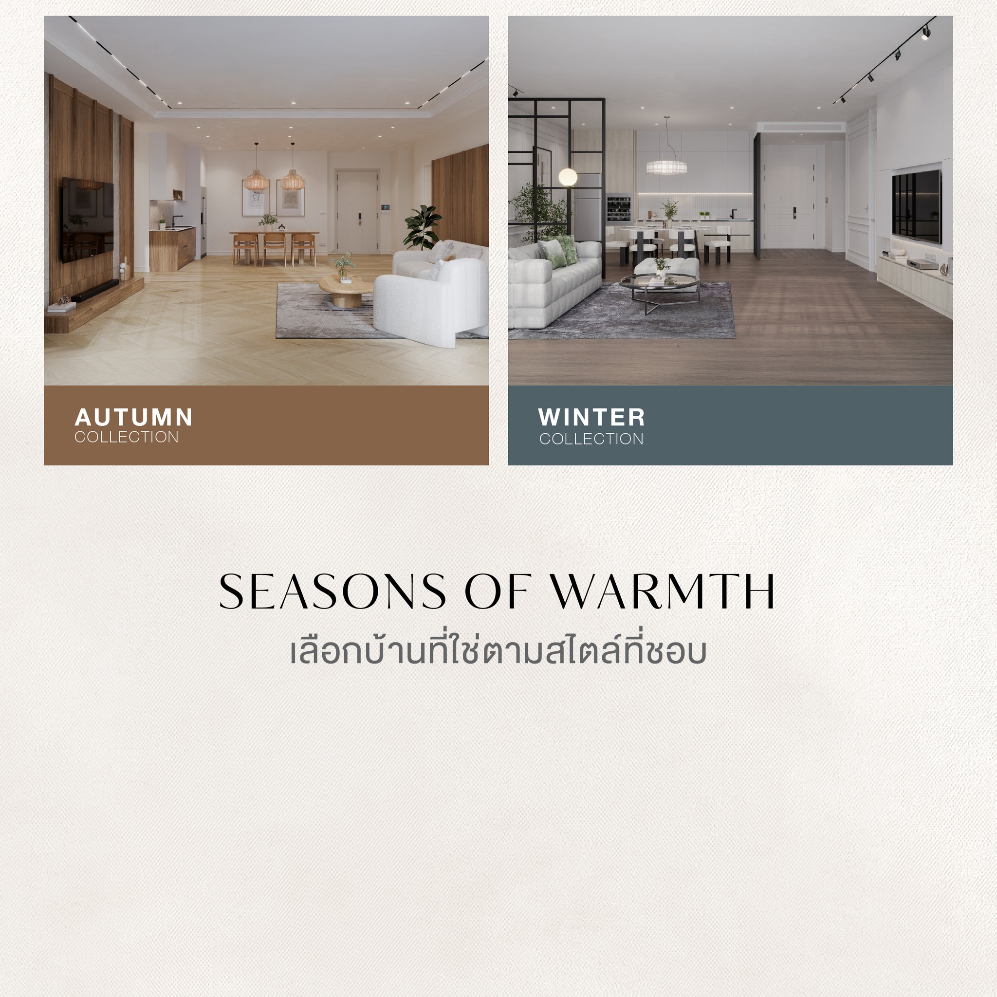 Zelection Interior &... - Zelection Interior & Built-in