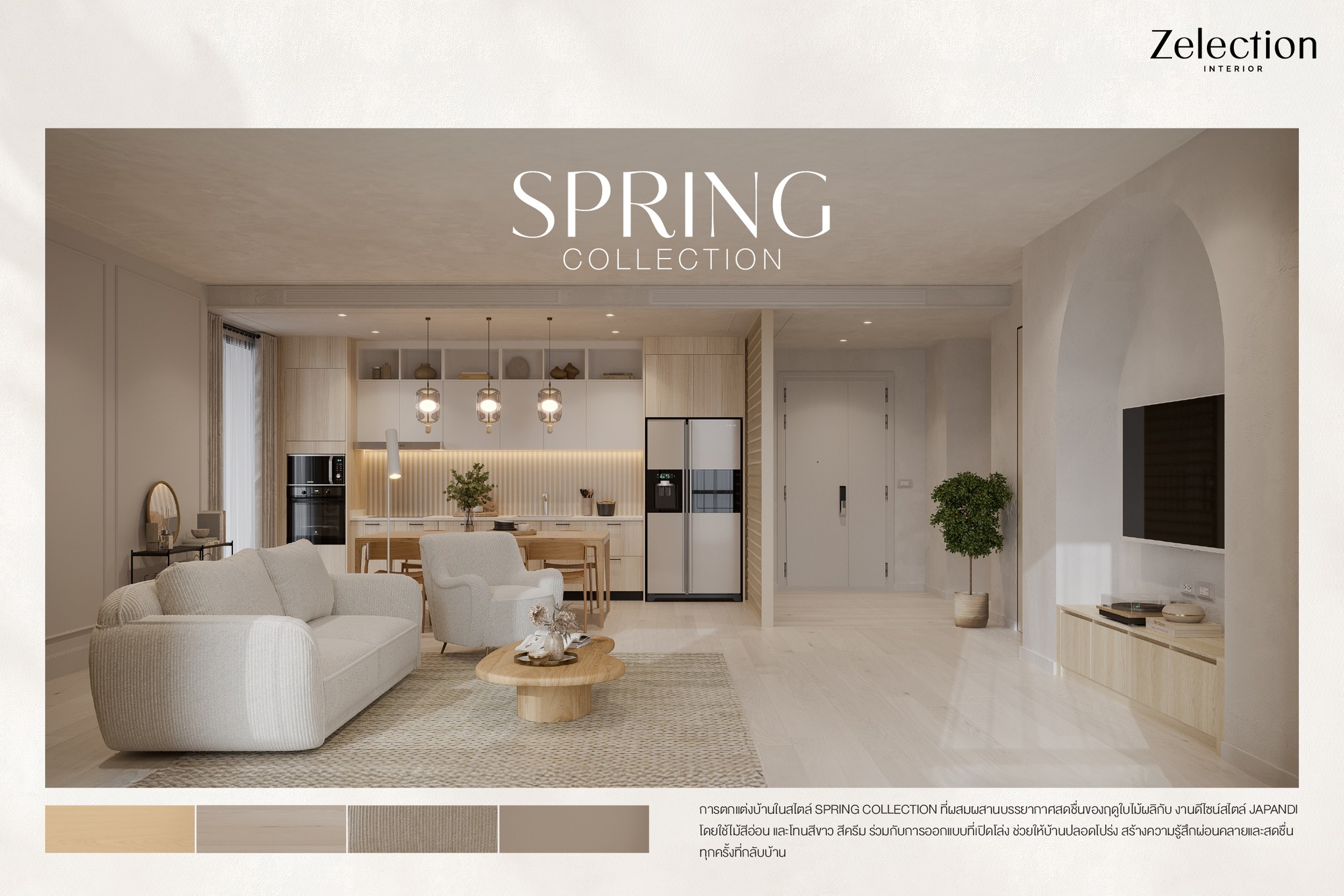 Zelection Interior &... - Zelection Interior & Built-in