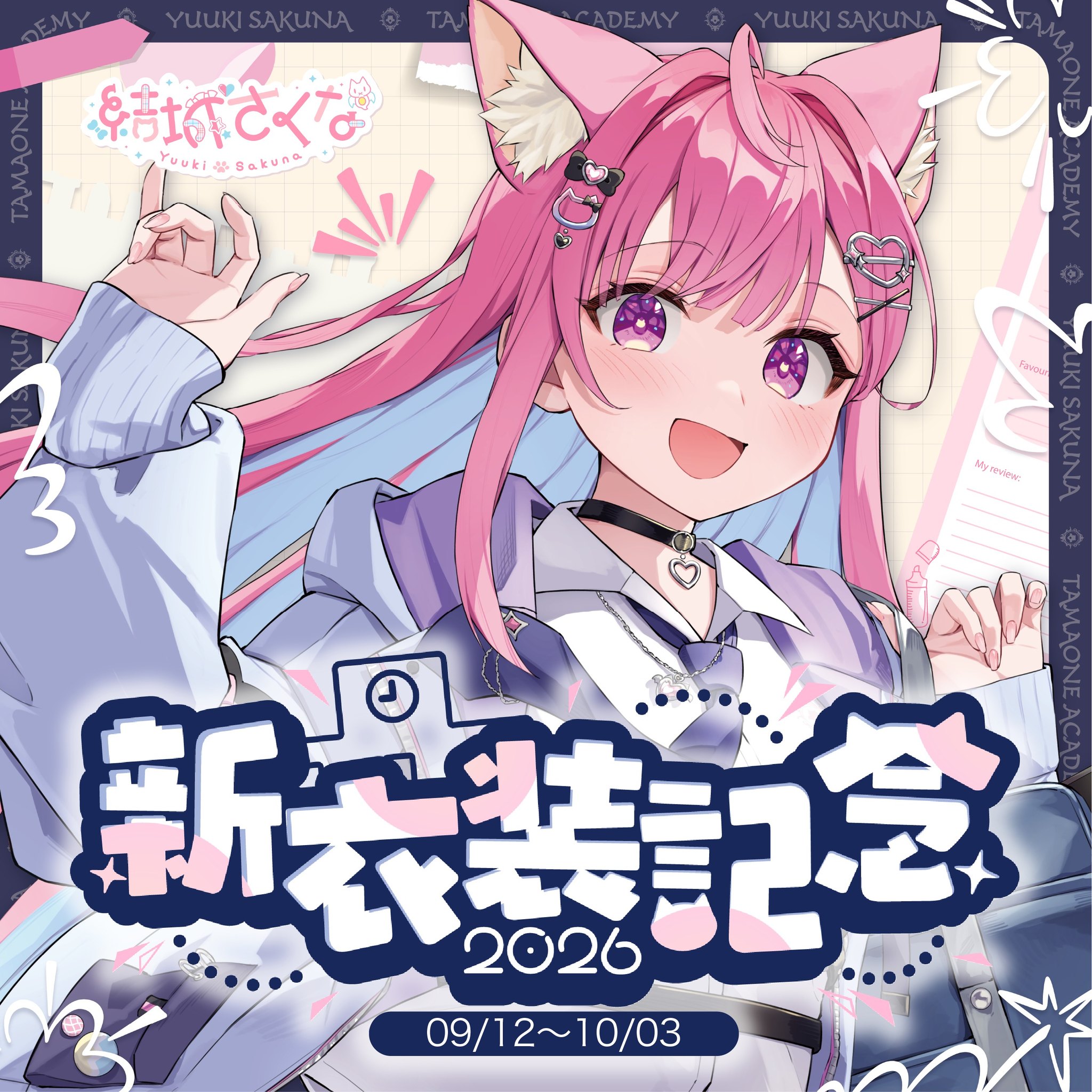 PO - Limited] ZE300 for ASMR Atelier Ryza 3 Edition Ryza Ver