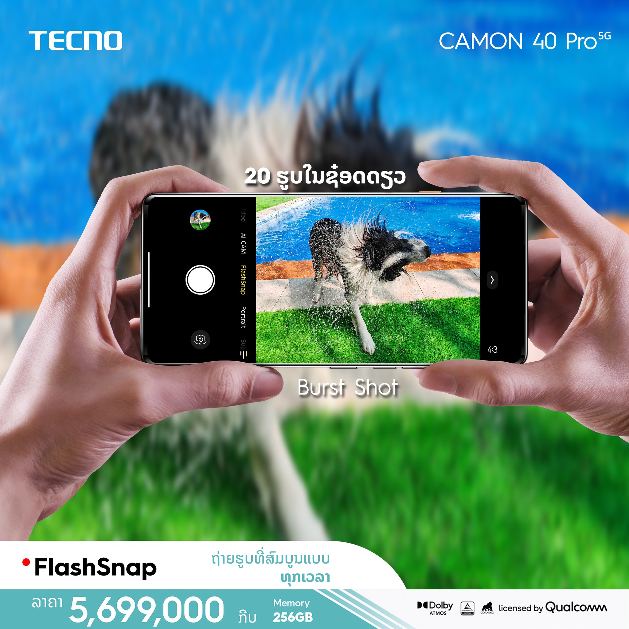 TECNO - 🔥CAMON 40 Pro 5G / FlashSnap ໃຫ້ທຸກຮູບເປັນຫຼາຍກວ່າພາບຖ່າຍ ...