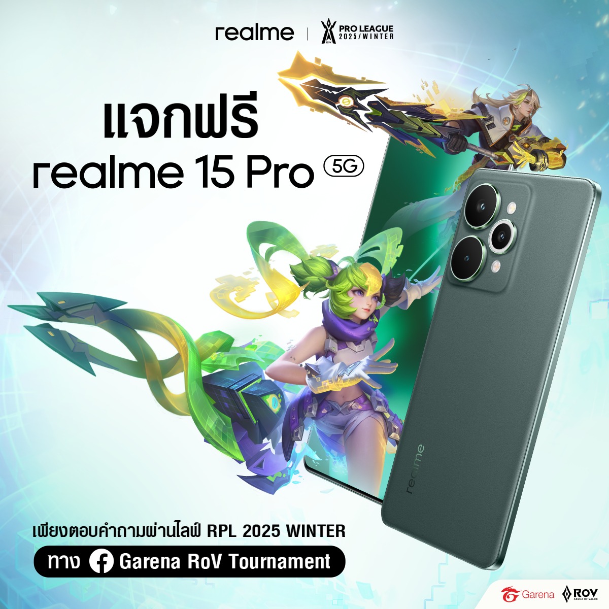 Garena RoV Thailand added a new photo. - Garena RoV Thailand
