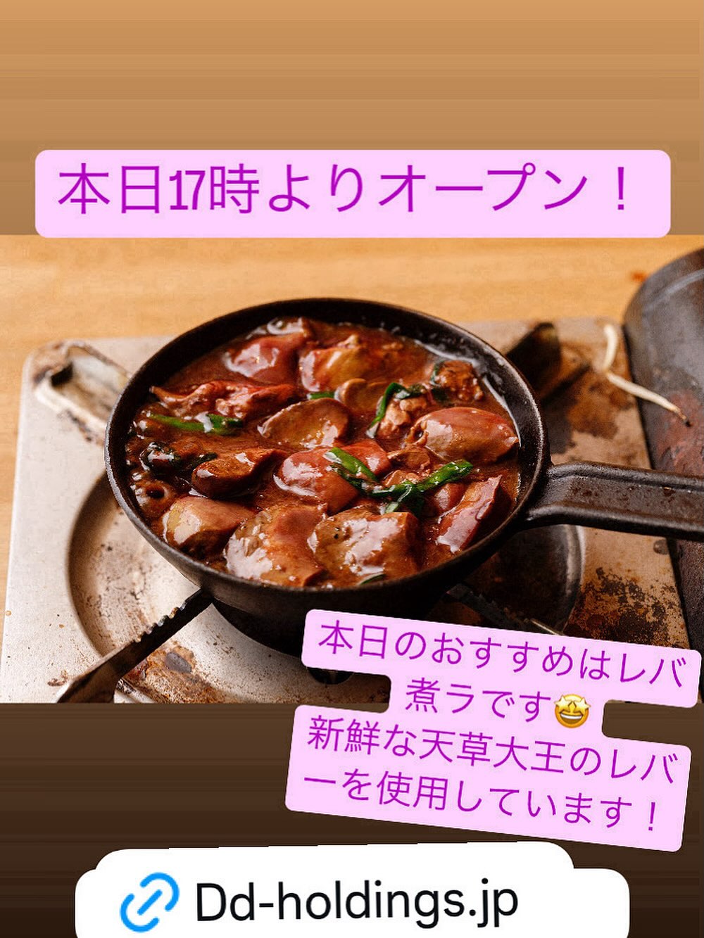 九州黒太鼓 - こんにちわ！ 九州黒太鼓横浜です！ お誕生日、記念日のパーティーを企画中の方に朗報です！！ 黒太鼓では、 コースご予約のお客様 ...