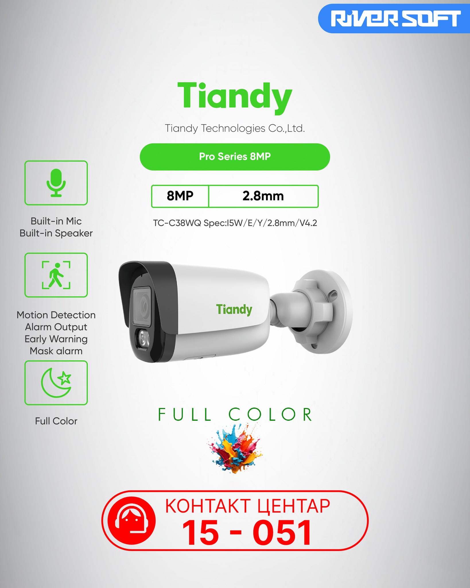 RiverSoft - 🌈 Tiandy Pro серија – 8MP камера со Full Color Максимална ...
