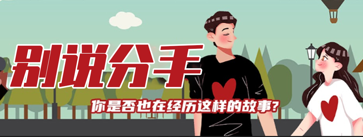 人間自有真情在