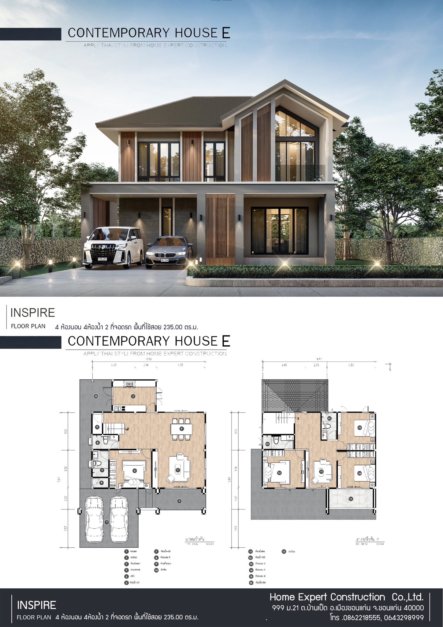 Home Expert รับสร้างบ้าน added... - Home Expert รับสร้างบ้าน