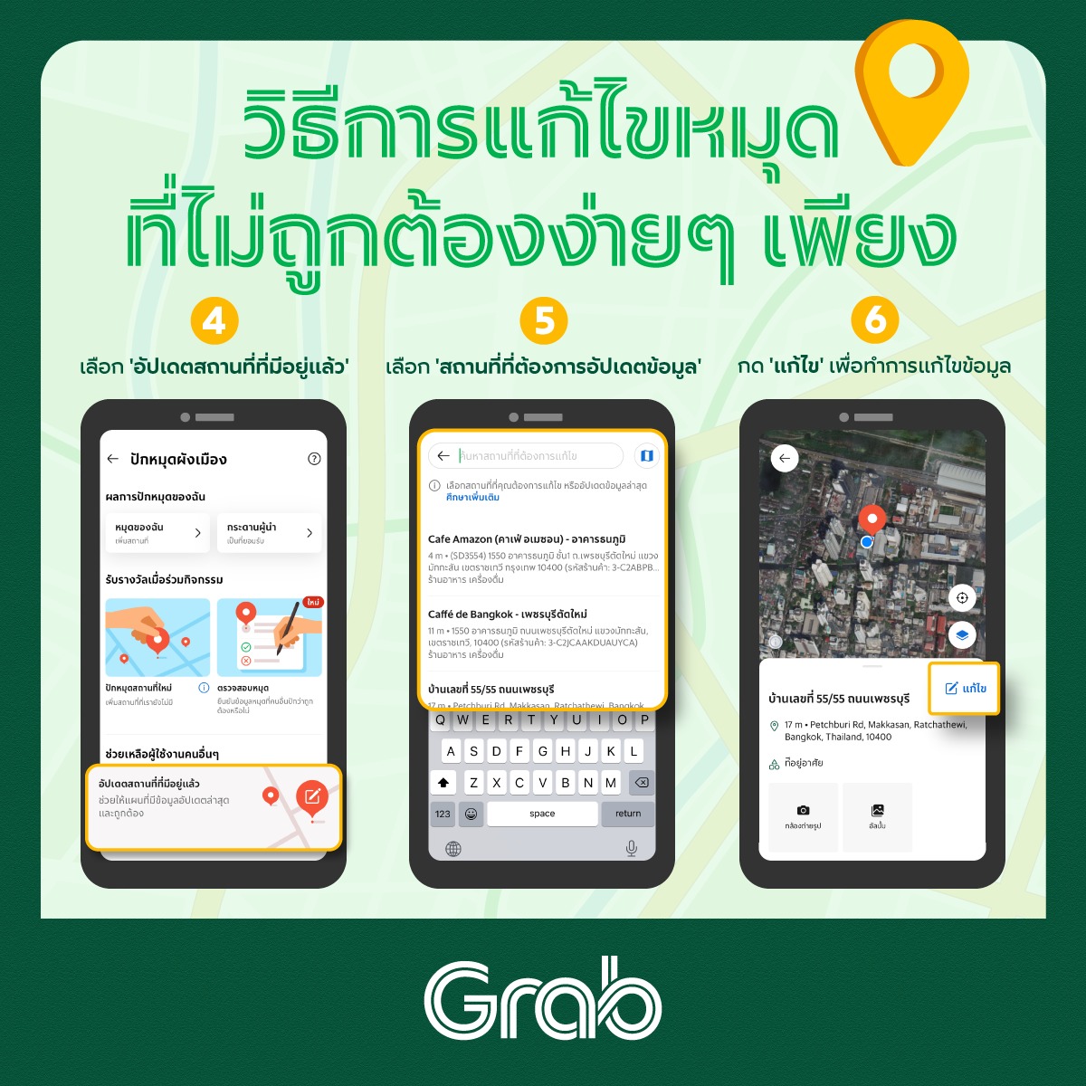 Grab - Grab added a new photo.