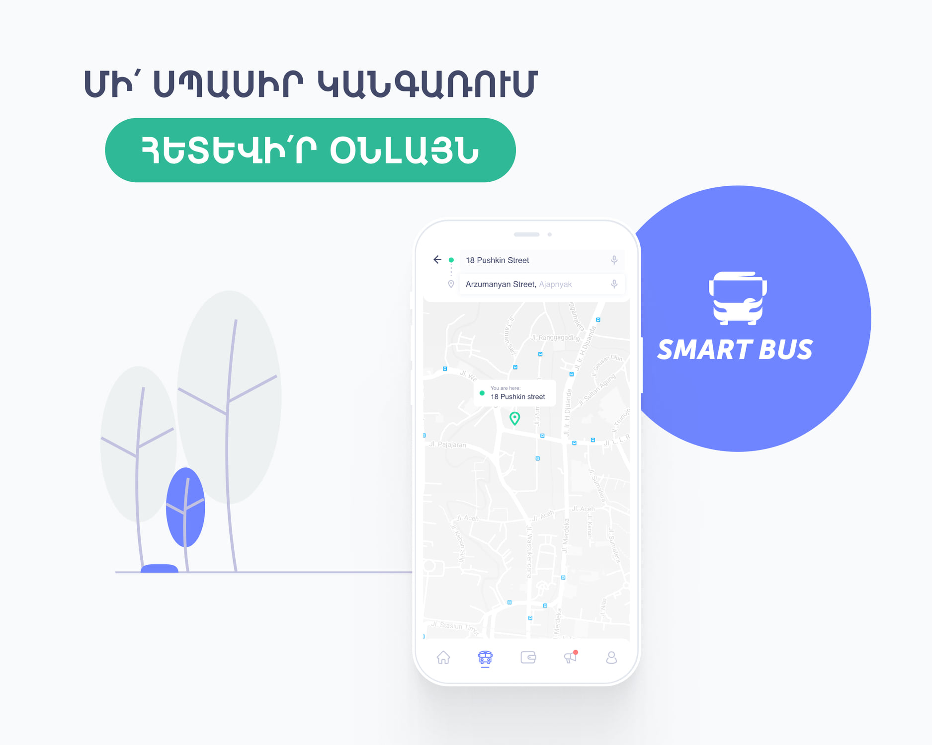 Smart Bus