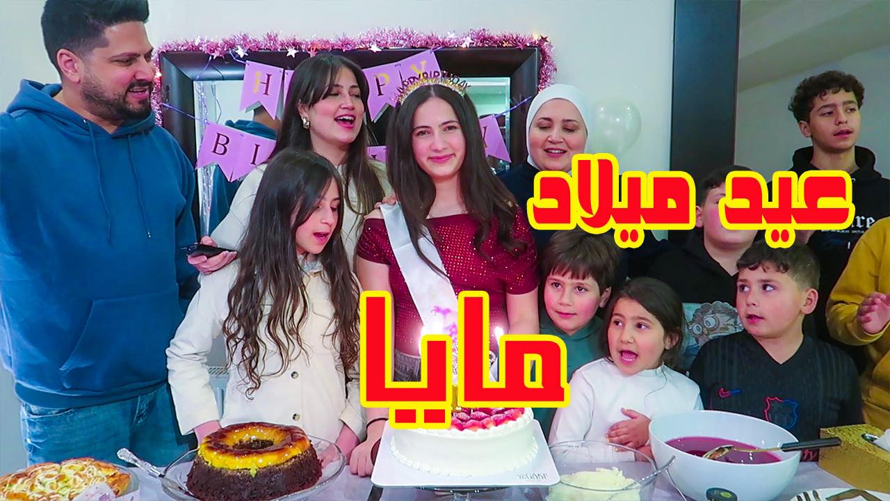 NOON Channel - قناة نون | Amman