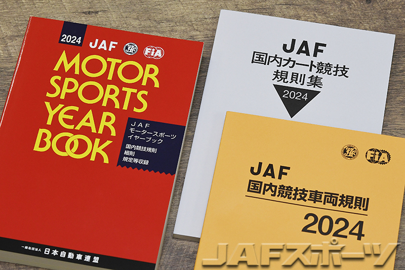 3月9日締め切り】レーシングドライバー、#野尻智紀 選手のサイン入り
