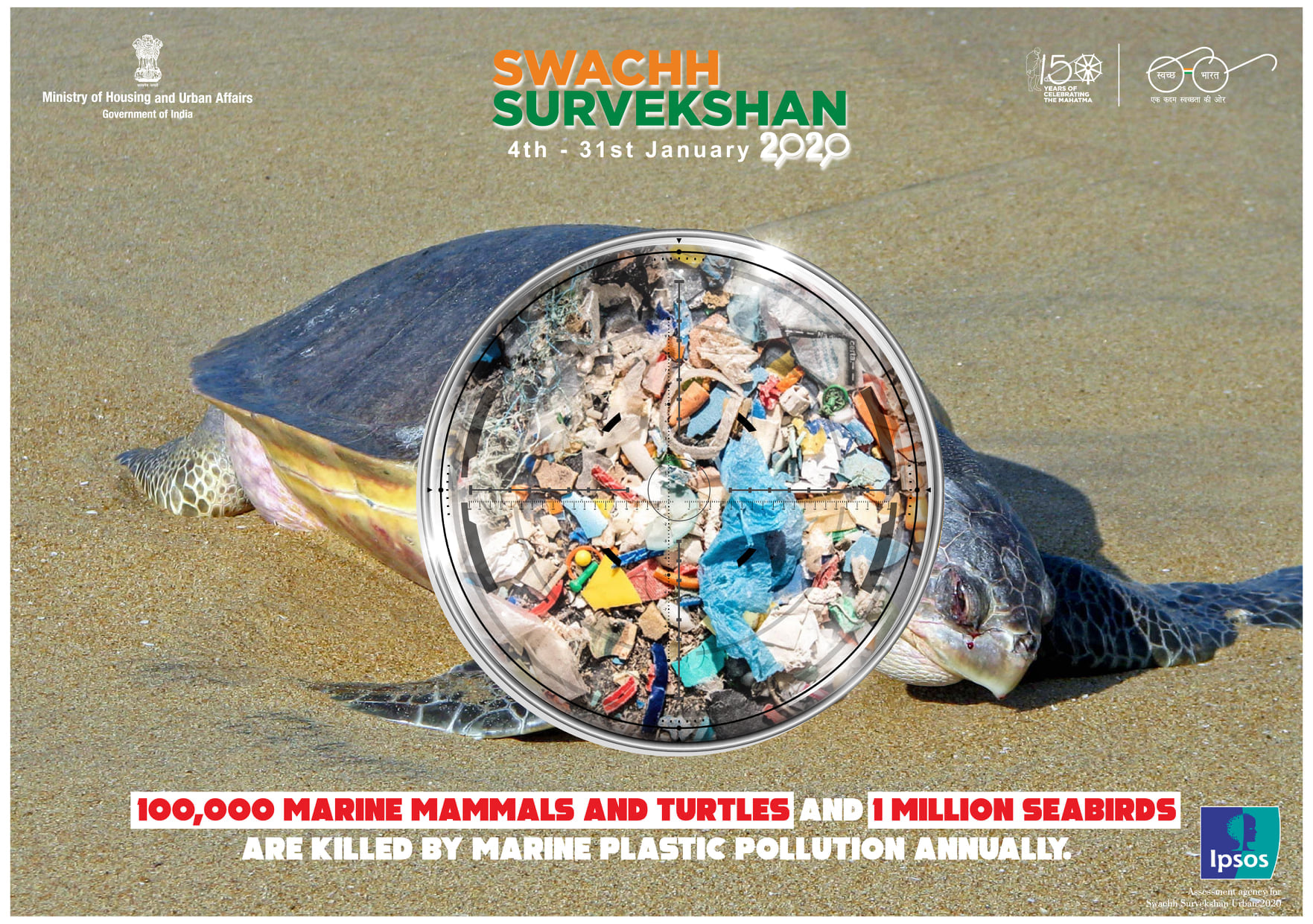 Swachh Sheoganj - Use of plastic has repercussions beyond... | Facebook