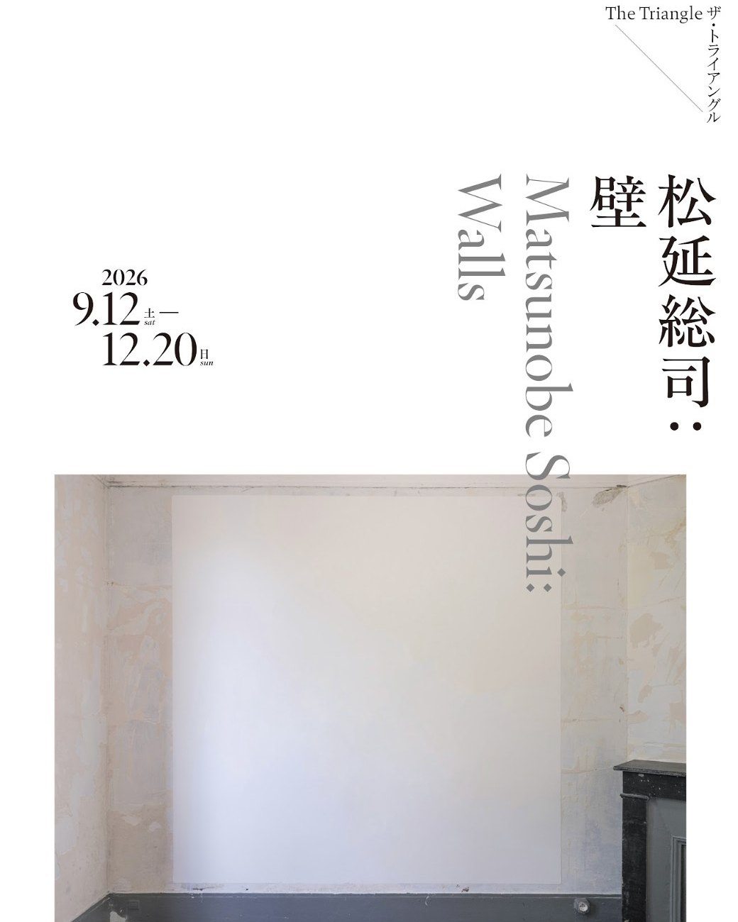 コレクション紹介✨ 京都の洋画家・小牧源太郎《民族系譜学》 シュル