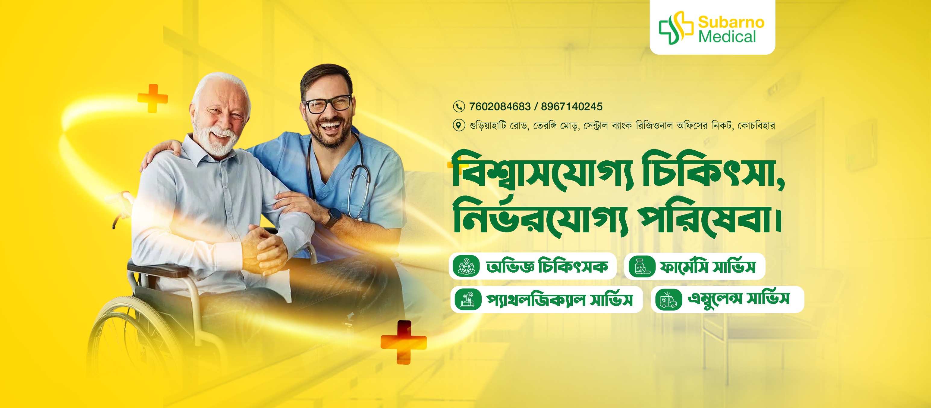 Aliul Islam-Ali - অর্জুন সিংহ অপ্রিয় সত্যি কথাই বললেন যদি তৃণমূল ...