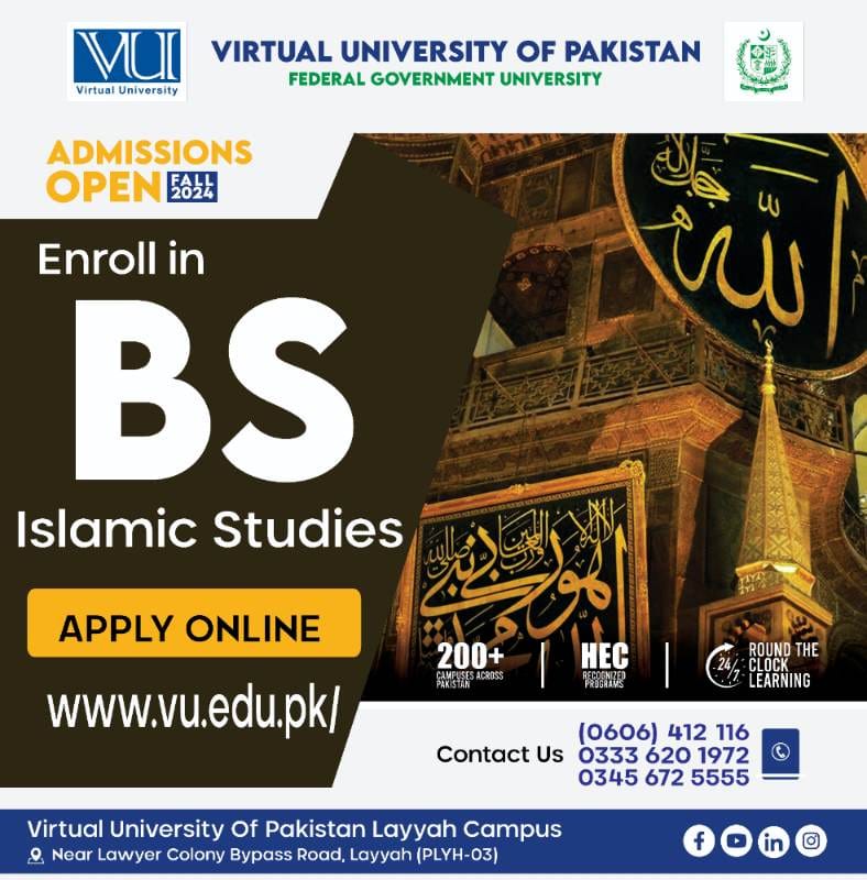 Virtual University Layyah Campus-PLYH03 | Leiah