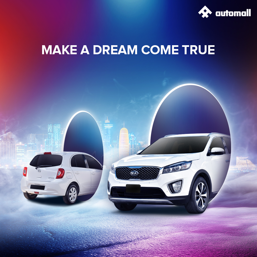 Automall - 