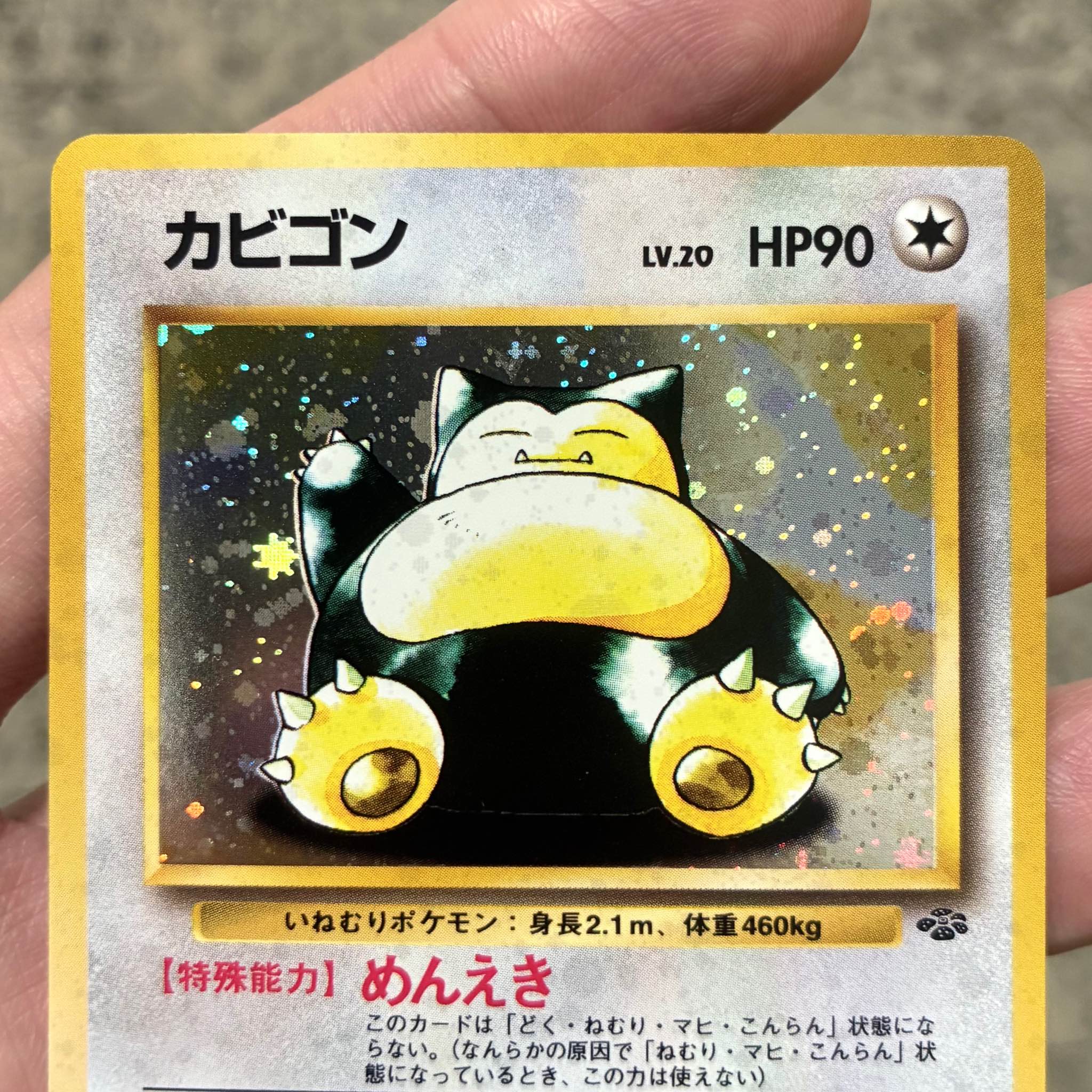 Snorlax Japanese Jungle Vintage WOTC Holo Pokemon Card Old Back