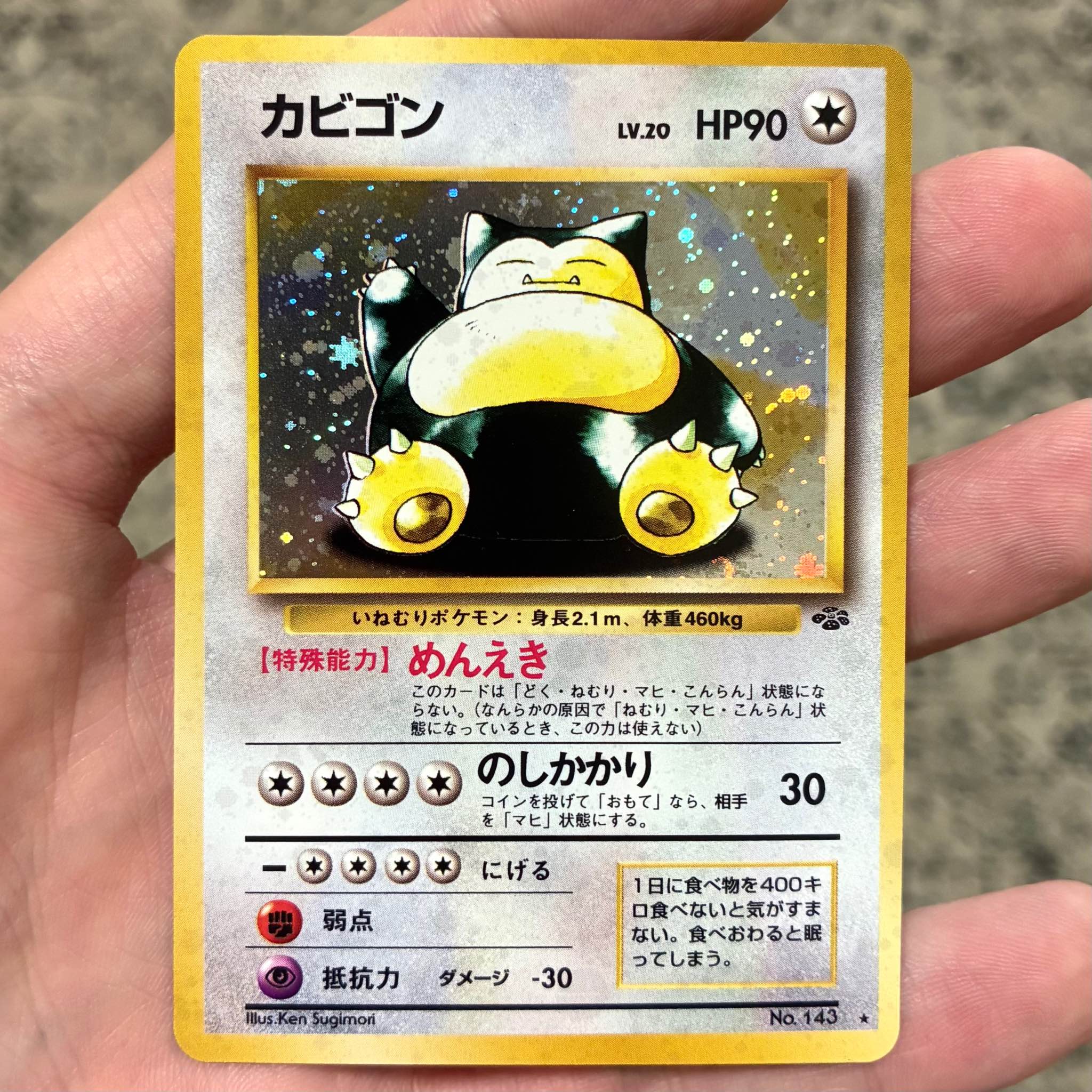 Snorlax Japanese Jungle Vintage WOTC Holo Pokemon Card Old Back