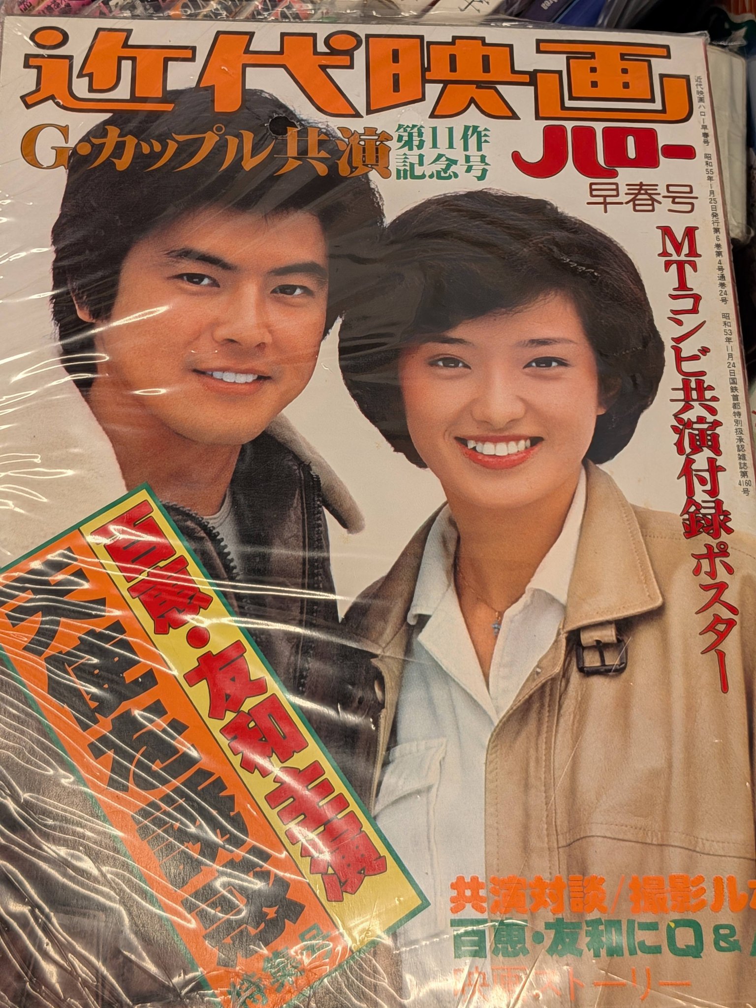 浪速区の魅力🧐』 レトロ😳レアモノ🤯 面白い街でっぜ…🤣🤣
