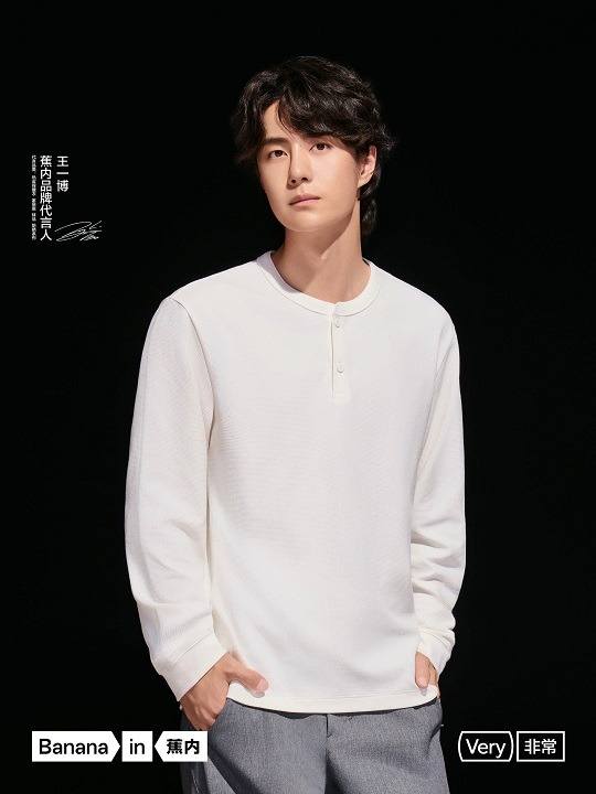 𝐔𝐍𝐈𝐐-王一博- 𝐔𝐍𝐈𝐐-王一博added a new photo.